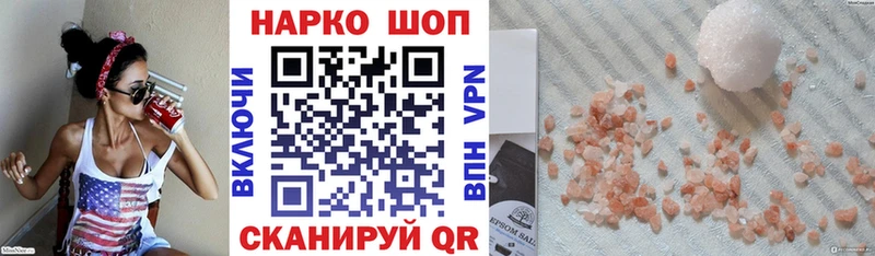 Купить наркотик аптеки Тулун A-PVP  Гашиш  Каннабис 