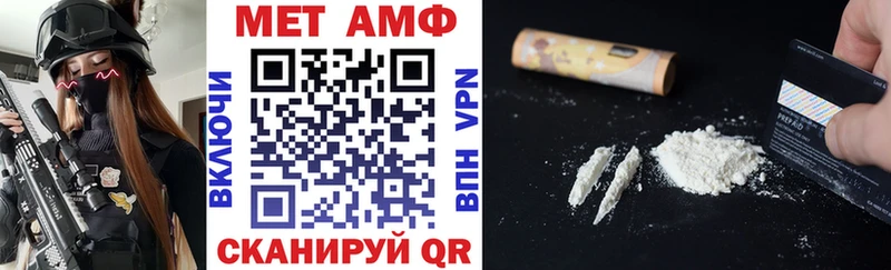 маркетплейс клад  Тулун  Amphetamine 97% 