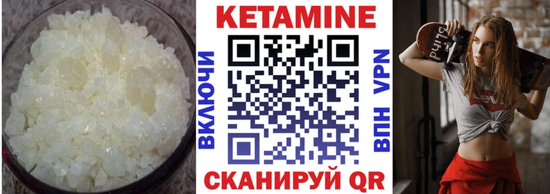 OMG ссылка  darknet формула  Кетамин ketamine  Тулун 