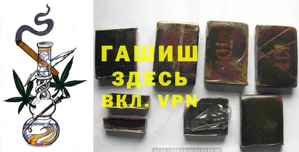 гашиш Балабаново