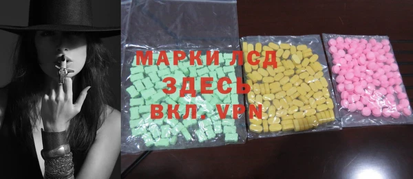 гашиш Балабаново