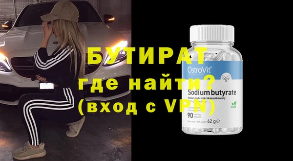 гашиш Балабаново