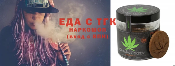гашиш Балабаново