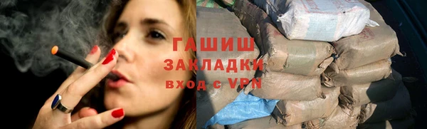 мяу мяу кристалл Баксан