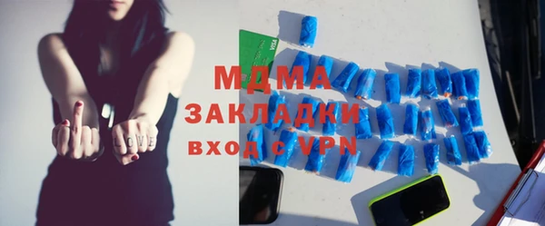гашиш Балабаново