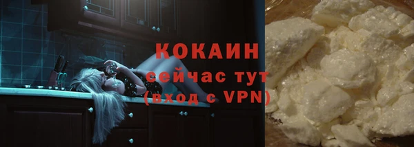 мяу мяу кристалл Баксан