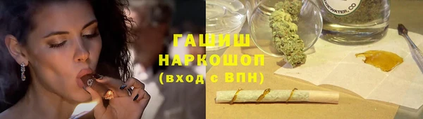 мяу мяу кристалл Баксан
