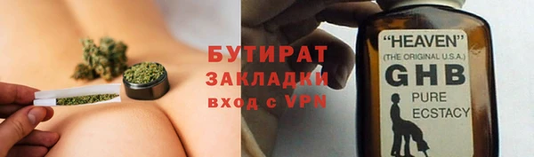 мескалин Балахна