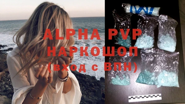 прущие крисы Новокубанск