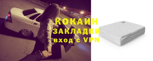 мескалин Балахна