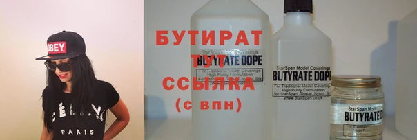 мескалин Балахна