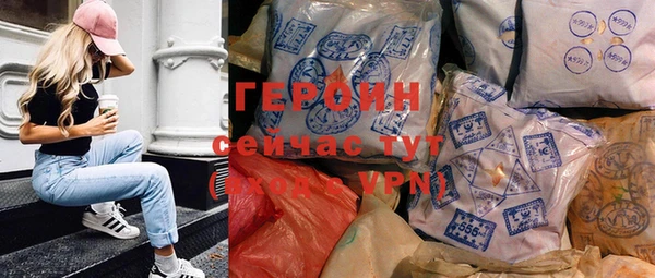 гашиш Балабаново