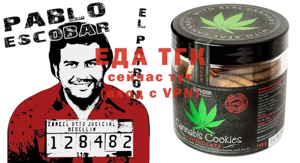 мяу мяу кристалл Баксан