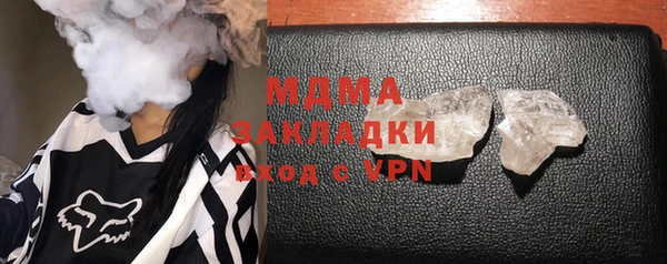 мяу мяу кристалл Баксан