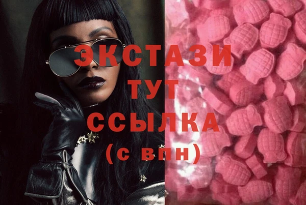 мяу мяу кристалл Баксан
