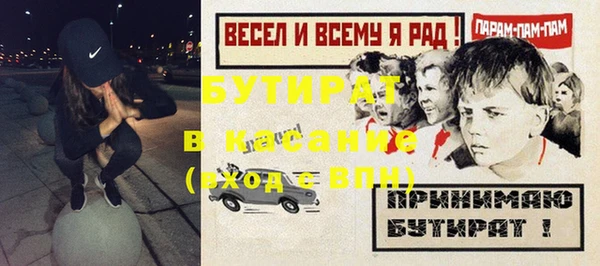мяу мяу кристалл Баксан