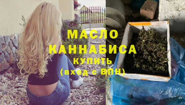 мескалин Балахна