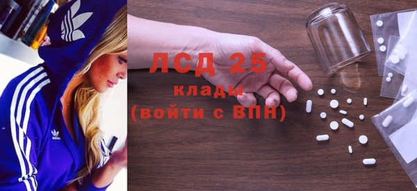 мескалин Балахна