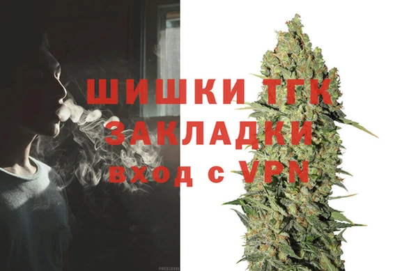 экстази Новозыбков