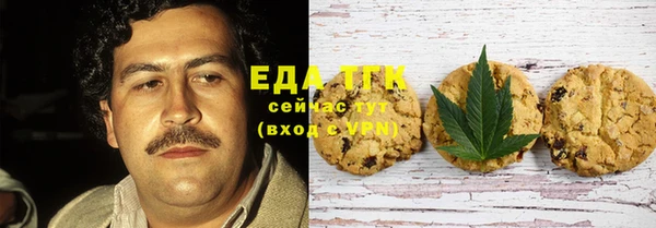 гашиш Балабаново