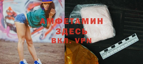 мяу мяу кристалл Баксан