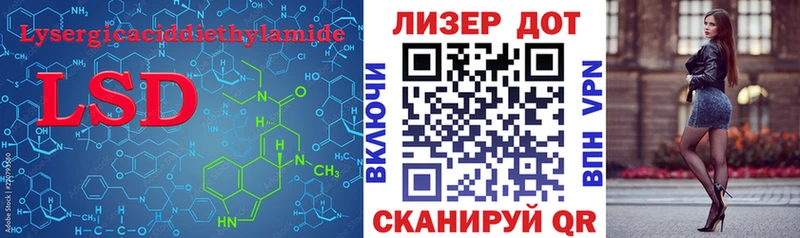 ЛСД экстази кислота  дарнет шоп  Тулун 