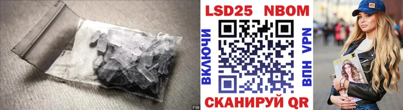 LSD-25 экстази кислота Тулун