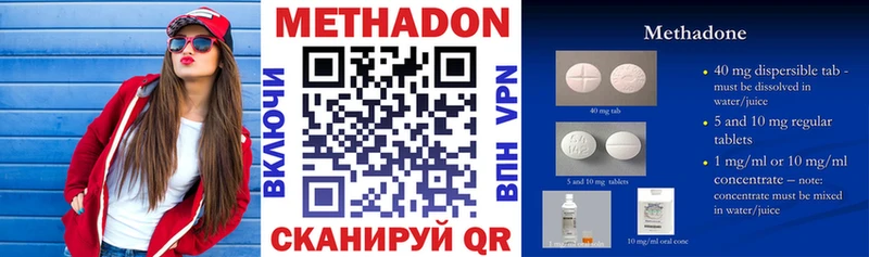 МЕТАДОН белоснежный  Тулун 